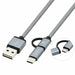 Кабел USB към Micro USB и USB-C CoolBox COO-CAB-U2MC-GR Сив