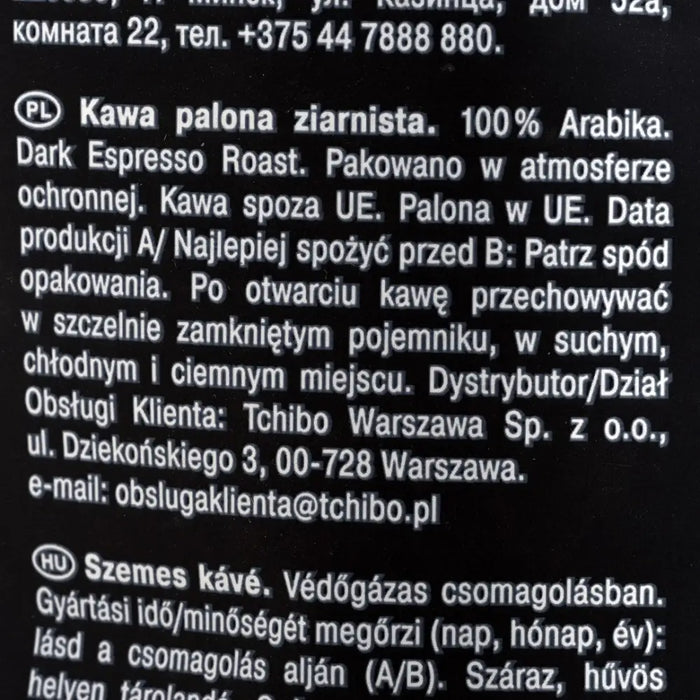 Кафе на зърна Davidoff Espresso 57 1000гр