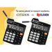 Калкулатор Eleven Office SDC-805NR