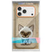 Калъф Nimmy Big Eyed Pet 2.0 Cat за iPhone 17 - бежов