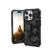Калъф UAG Pathfinder SE Magsafe за iPhone 16 Pro - сив