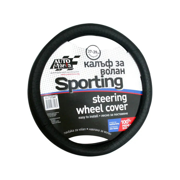 КАЛЪФ ЗА ВОЛАН SPORTING