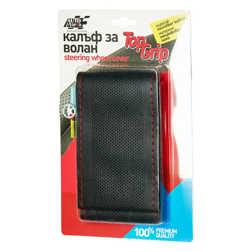 КАЛЪФ ЗА ВОЛАН TOP GRIP