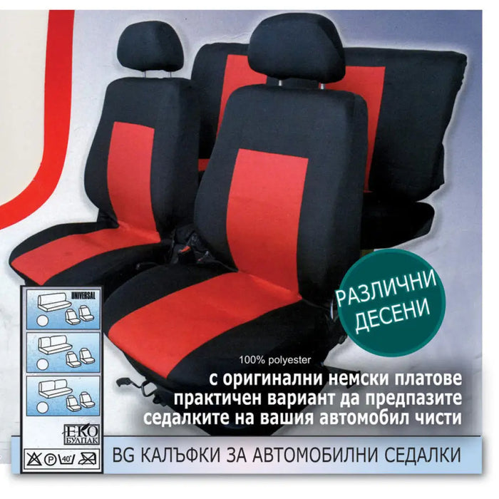 КАЛЪФИ ЗА СЕДАЛКИ AUTO PRACTIC DREAM
