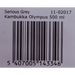 Kambukka Olympus Serious Grey - термо чаша 500 мл
