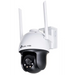 Камера TP-LINK VIGI C540-W(4mm).