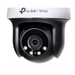 Камера TP-LINK VIGI C540-W(4mm).