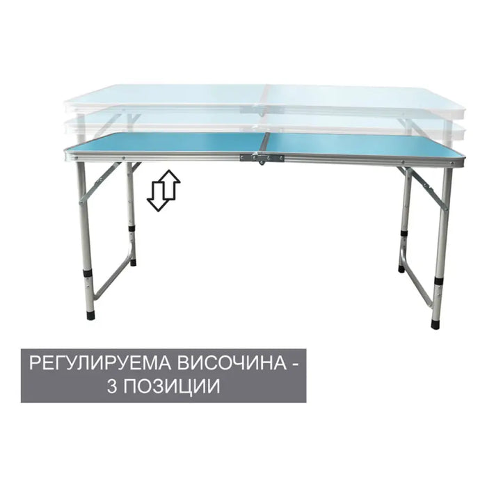 КЪМПИНГ МАСА СГЪВАЕМА UCAMP HD-3473