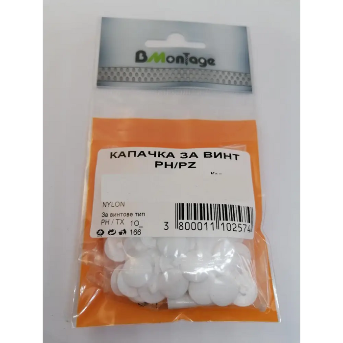 КАПАЧКА ЗА ВИНТ PH/PZ ЧЕРНА 100БР BM