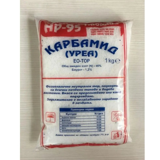 КАРБАМИД 1КГ