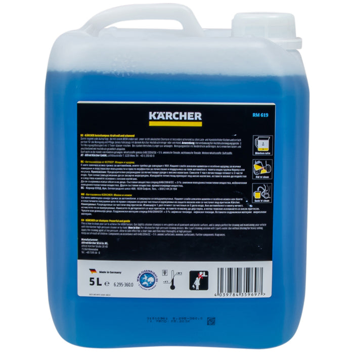 АВТОШАМПОАН 5L KARCHER RM 619
