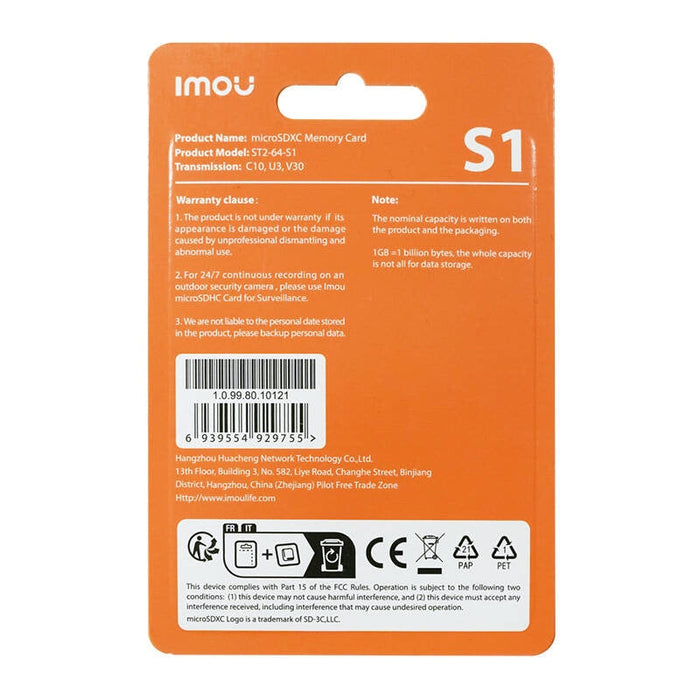 Карта памет Imou microSD (UHS-I SDXC 10/U3/V30 95/38)