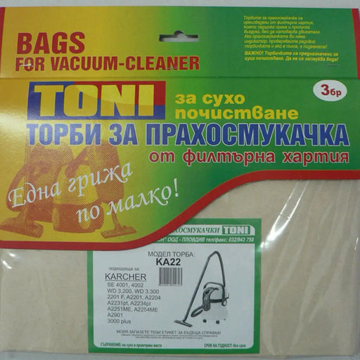 ХАРТ.ТОРБ. TONI KA22 X3 TONI KA22 X3