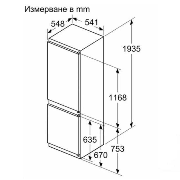 Хладилник за вграждане BOSCH KIN96NSE0 290 л NoFrost 193.5