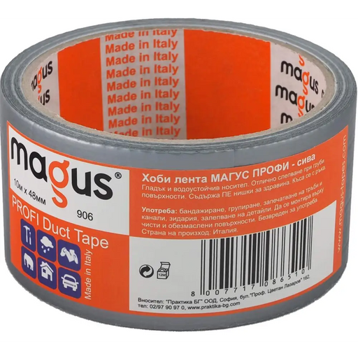 ХОБИ ЛЕНТА MAGUS ПРОФИ 10М/48ММ - СИВА