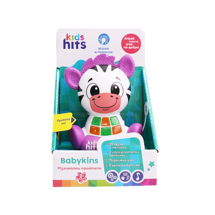 Kids Hits Музикална Зебра БГ език