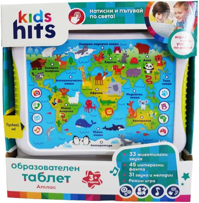 Образователен таблет Kids Hits - Атлас