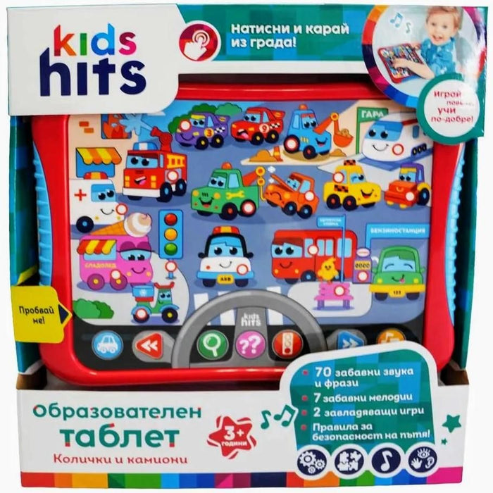 Образователен таблет Kids Hits - Колички и камиони