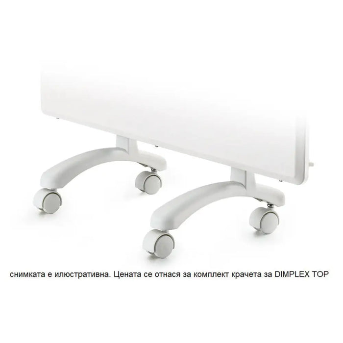 КИТ КРАЧЕТА DIMPLEX TOP