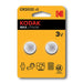 Kodak CR2032 литиева батерия за еднократна употреба