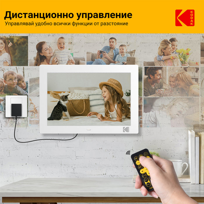 Фоторамка KODAK RDPF-1028C 10.1 ", 1280 X 800, ЧЕТЕЦ ЗА КАРТИ MICRO SD/SDHC, USB