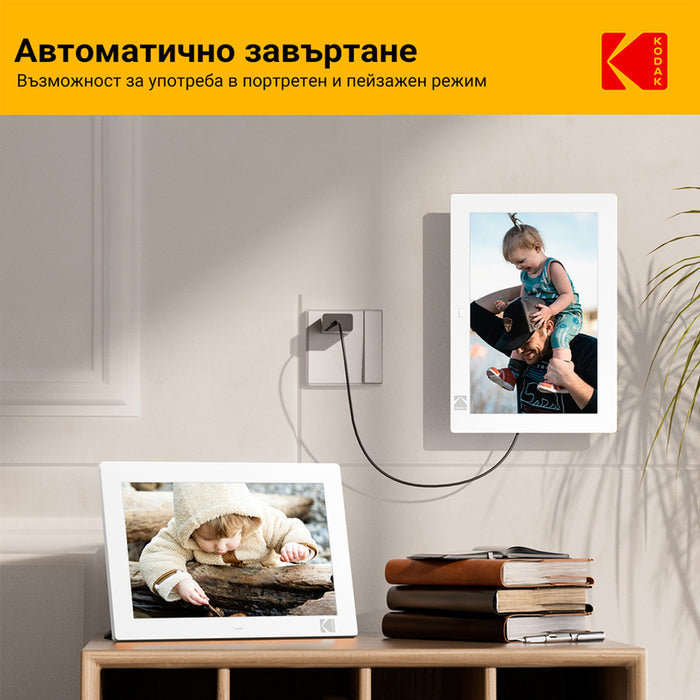 Фоторамка KODAK RDPF-1028C 10.1 ", 1280 X 800, ЧЕТЕЦ ЗА КАРТИ MICRO SD/SDHC, USB