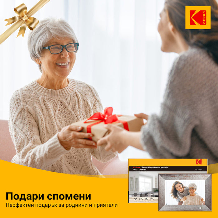 Фоторамка KODAK RCF-1013W WI-FI 10.1 ", 1280 X 800, ЧЕТЕЦ ЗА КАРТИ SD/SDHC/MMC, USB