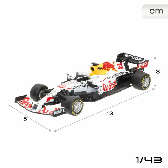 Кола играчка Red Bull VERSTAP (4 броя)