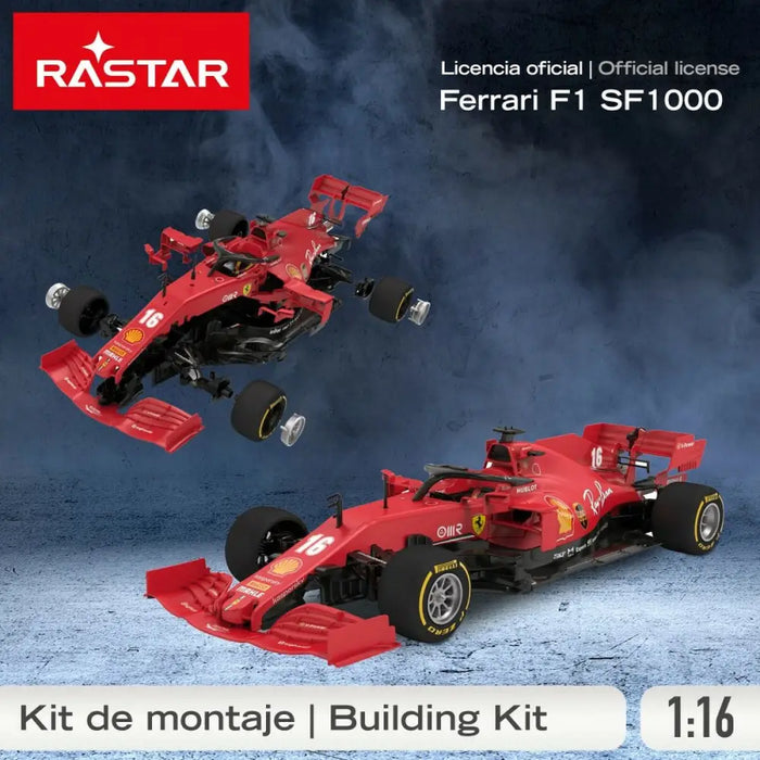 Кола с Радиоуправление Ferrari (2 броя)