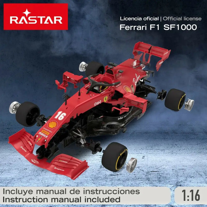 Кола с Радиоуправление Ferrari (2 броя)