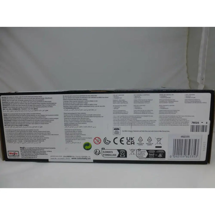 Кола с Радиоуправление Ford 21 x 5 x 9,5 cm (6 броя)