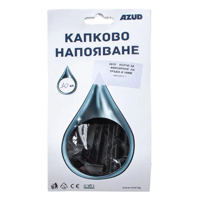 КОЛЧЕ ЗА ФИКСИРАНЕ ТРЪБА 26008