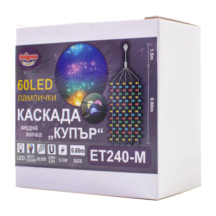 КОЛЕДНО ОСВЕТЛЕНИЕ КАСКАДА КУПЪР 60CM 60LED ENIGMA ET240-M