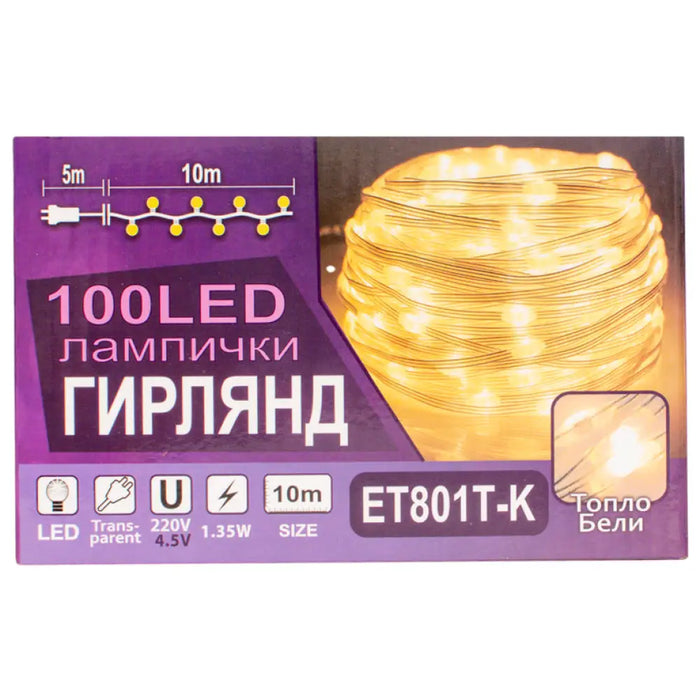 КОЛЕДНО ОСВЕТЛЕНИЕ ГИРЛЯНД 100LED 1000CM ENIGMA ET801T-K