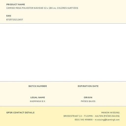 Коледна Украса Decoris