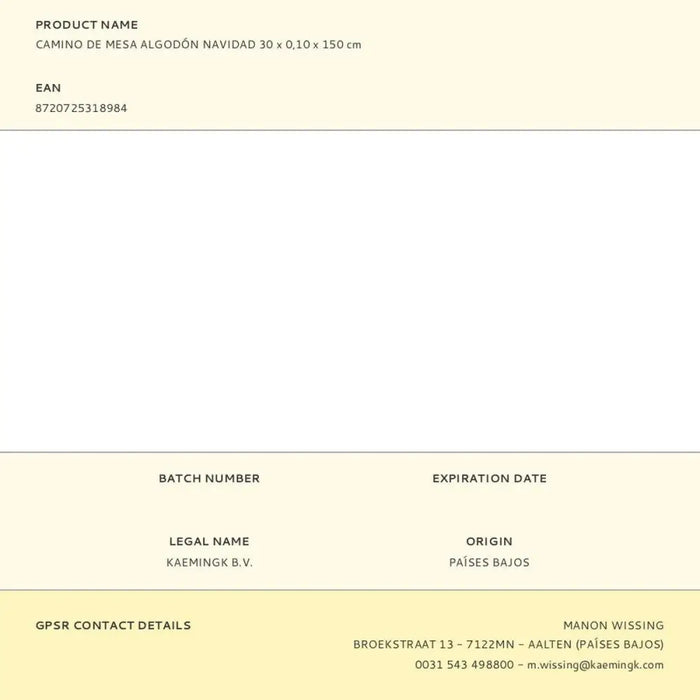 Коледна Украса Decoris