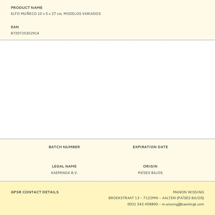 Коледна Украса Decoris