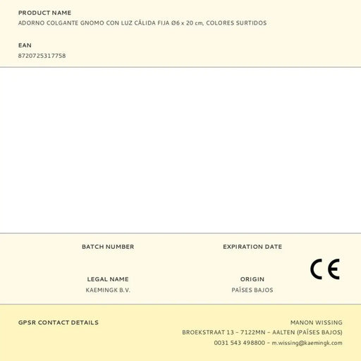 Коледна Украса Lumineo