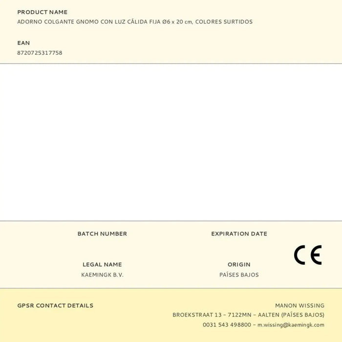 Коледна Украса Lumineo