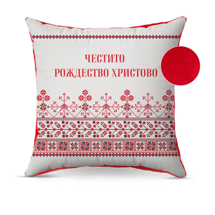 КОЛЕДНА ВЪЗГЛАВНИЦА 36Х36СМ 90741