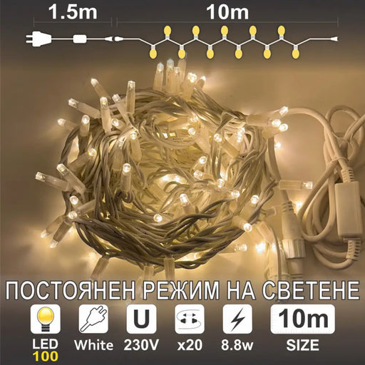 КОЛЕДНО ОСВЕТЛЕНИЕ ГИРЛЯНД 100LED 1000CM ENIGMA ET601W-K2