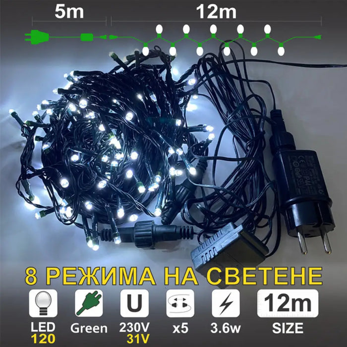 КОЛЕДНО ОСВЕТЛЕНИЕ ГИРЛЯНД 1200CM 120LED ENIGMA ET301G-M