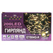 КОЛЕДНО ОСВЕТЛЕНИЕ ГИРЛЯНД 200LED 2000CM ENIGMA ET804G-K