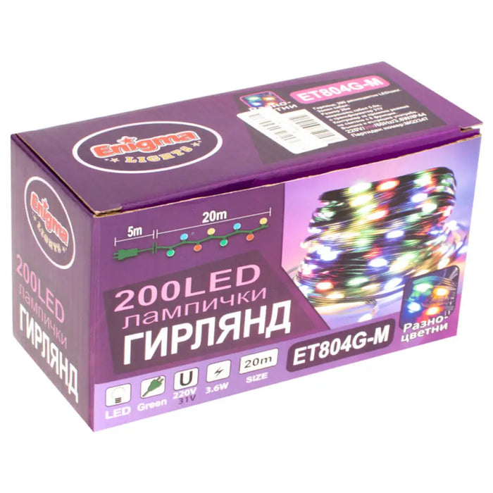 КОЛЕДНО ОСВЕТЛЕНИЕ ГИРЛЯНД 200LED 2000CM ENIGMA ET804G-M