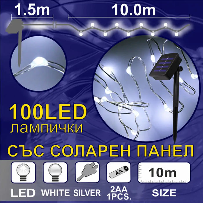 КОЛЕДНО ОСВЕТЛЕНИЕ ГИРЛЯНД SOLAR 100LED 1000CM ENIGMA