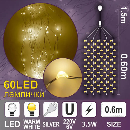 КОЛЕДНО ОСВЕТЛЕНИЕ КАСКАДА КУПЪР 60CM 60LED ENIGMA ET240-K