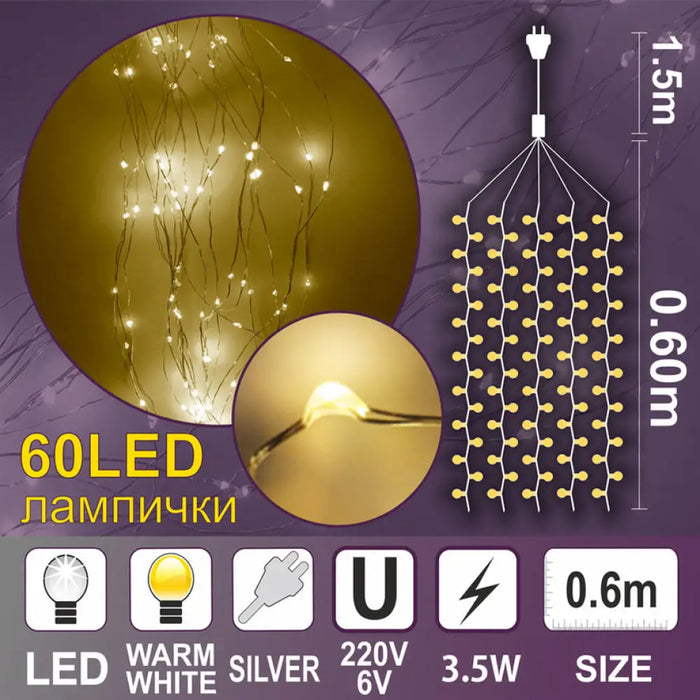 КОЛЕДНО ОСВЕТЛЕНИЕ КАСКАДА КУПЪР 60CM 60LED ENIGMA ET240-K