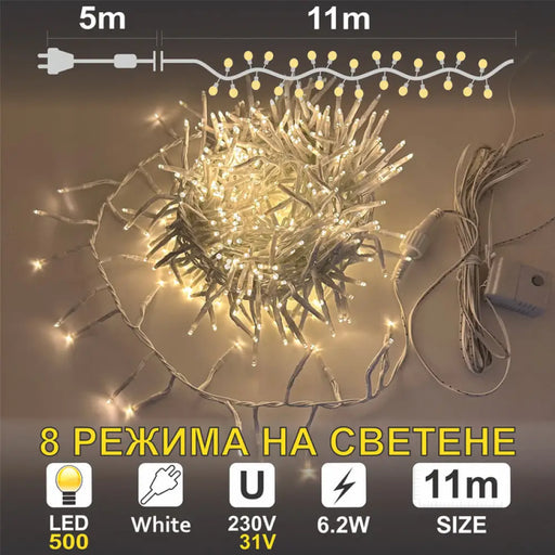 КОЛЕДНО ОСВЕТЛЕНИЕ КЛЪСТЕР 1100CM 500LED ENIGMA ET312W-K2