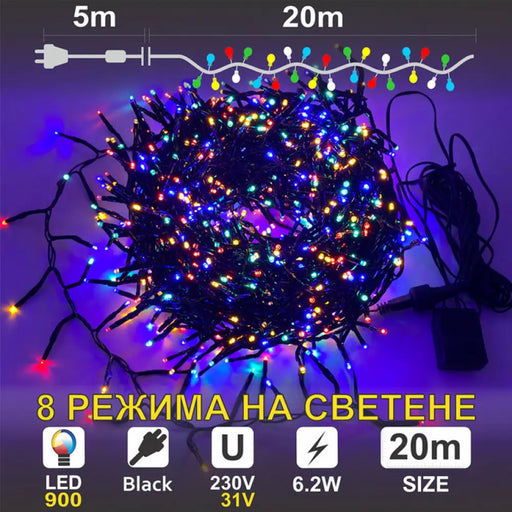 КОЛЕДНО ОСВЕТЛЕНИЕ КЛЪСТЕР 2000CM 900LED ENIGMA ET313B-M