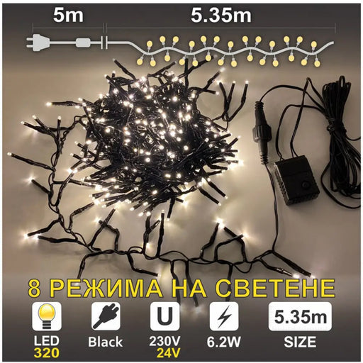 КОЛЕДНО ОСВЕТЛЕНИЕ КЛЪСТЕР 535CM 320LED ENIGMA ET310B-K2